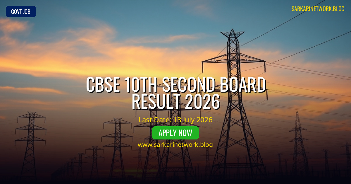 CBSE 10th Second Board Result 2026